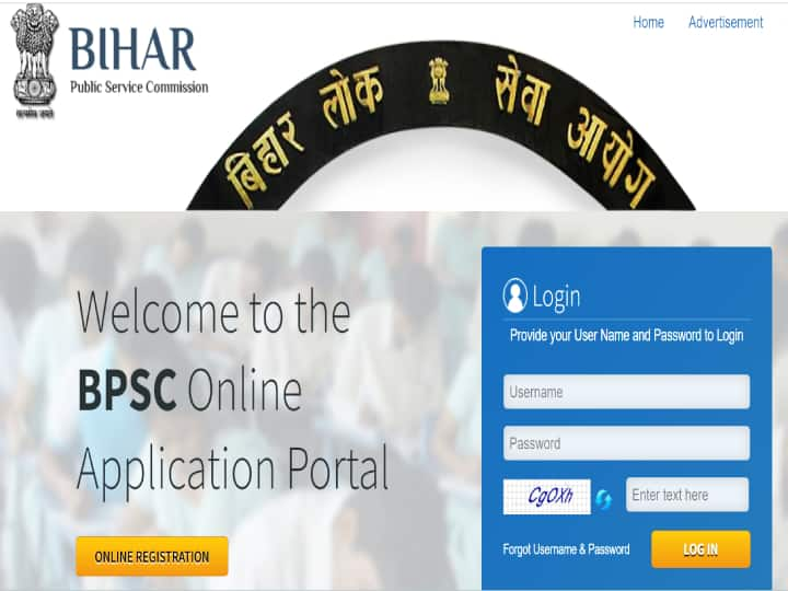 BPSC शिक्षक परिणाम 2023 शिक्षक भारती परीक्षा मार्कशीट आज Onlinebpsc.bihar.gov.in पर जारी होगी।