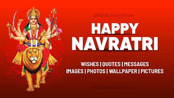 Happy Navratri 2023 Wishes: अपनों को भेजें खास संदेश, मां दुर्गा प्रसन्न होंगी