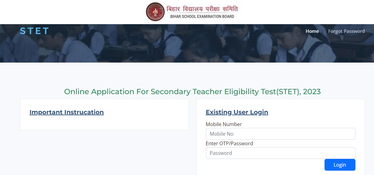 बिहार STET परिणाम 2023: शिक्षक उम्मीदवारों के लिए बेकरारी खत्म, आज घोषित होगा परिणाम; यहां कैसे चेक करें