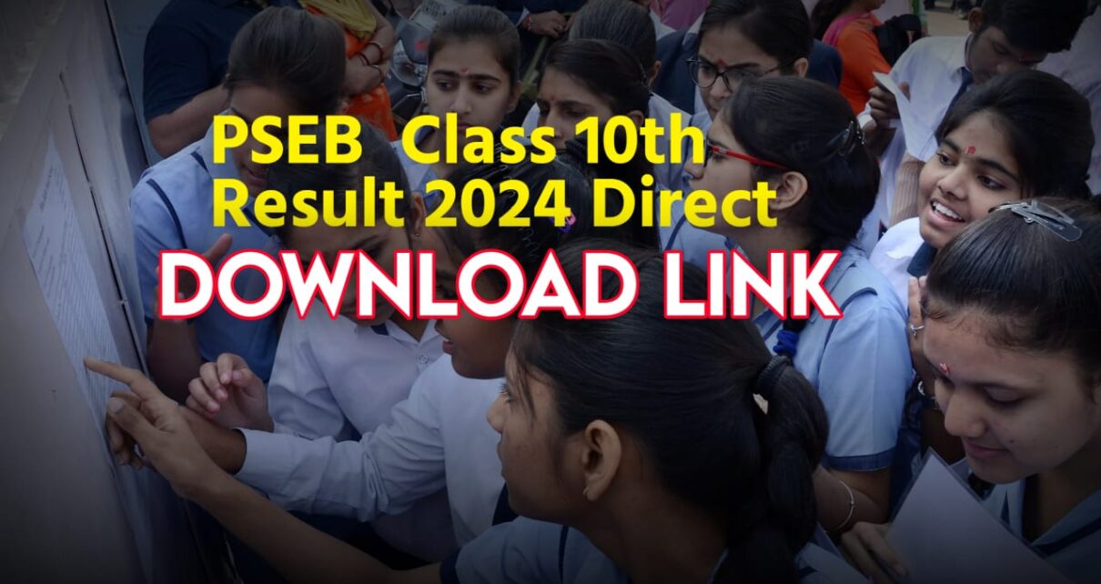 PSEB 10th Result 2024, यहाँ से Downloads करें! अपना Marksheet