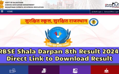 RBSE Shala Darpan 8th Result 2024, यहाँ से तुरंत देखें! अपना रिज़ल्ट