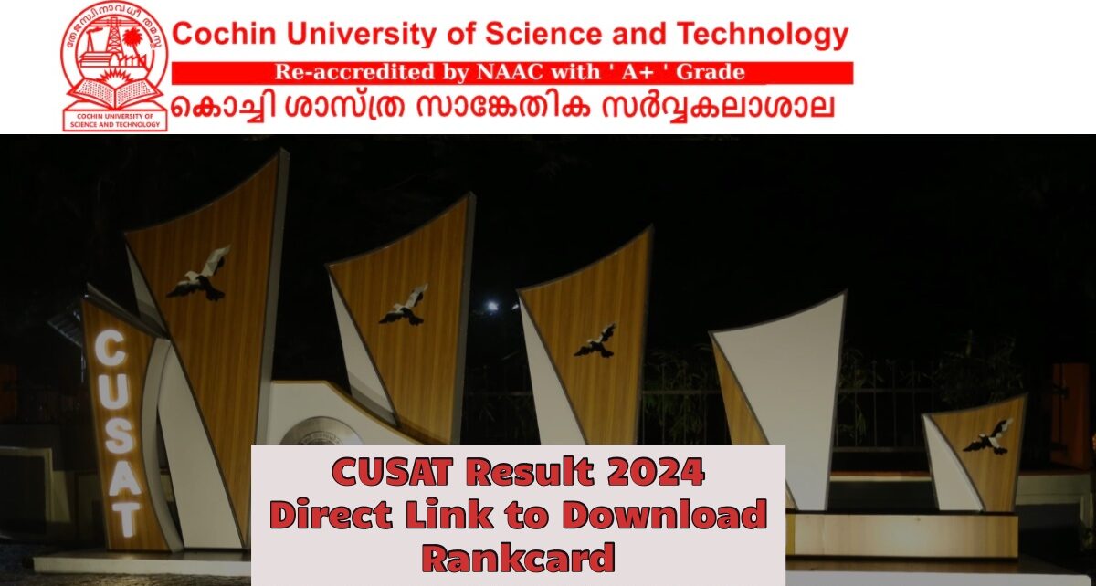 CUSAT Result 2024, यहाँ से देखें! अपना रिज़ल्ट